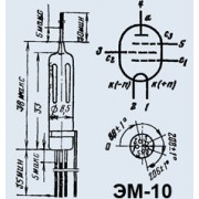 РАДИОЛАМПА ЭМ-10