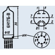 РАДИОЛАМПА 6Н17Б-В