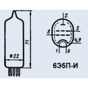 РАДИОЛАМПА 6Э5П-И
