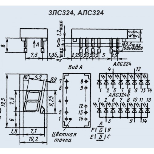 Алс318а схема включения