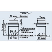 ПЕРЕКЛЮЧАТЕЛЬ освещения холодильника KBM 2 контакта 250В 2А 