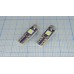 АВТОЛАМПА T5 3х3030 smd W3W W1.2W 12В зеленая