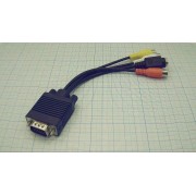 ПЕРЕХОДНИК ML-A-007 VGA - 3RCA + SVHS