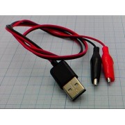 ПЕРЕХОДНИК ПИТАНИЯ USB/M - зажим 