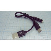 ПЕРЕХОДНИК TYPE-C шт. - 3,5 мм гн.+USB