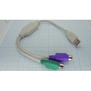 ПЕРЕХОДНИК ML-A-040 USB- PS/2