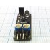 ДАТЧИК препятствий KY-032 инфракрасный для Arduino